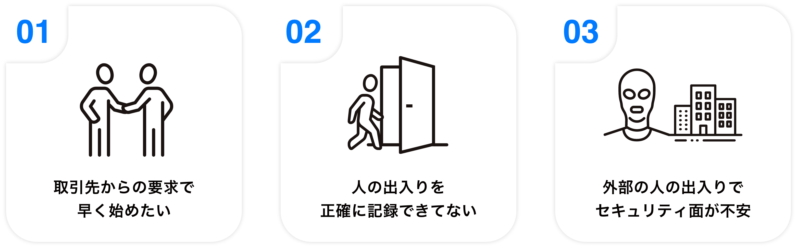 後付けでどんなドアにもスピード導入