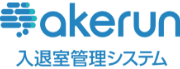 akerun | 入退室管理システム